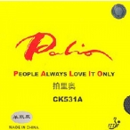 Goma Palio CK531A
