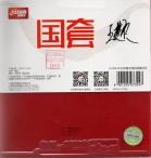 Goma DHS Hurricane 3 Neo 38' Wang Chuqin
