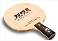 Madera DHS Power G8 OFF+ PH