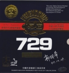 Goma Friendship 729 Super FX ( Esponja Azul)