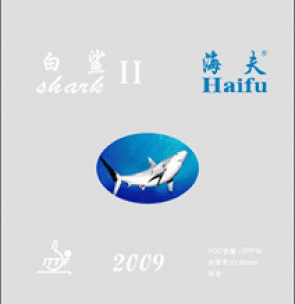 Goma Haifu Shark II