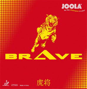 Goma Joola Brave
