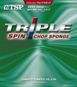 Goma TSP Triple-Spin Chop