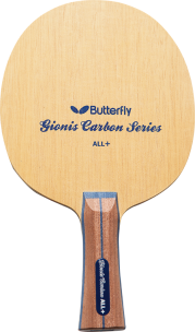 Madera Butterfly Gionis Carbon All+