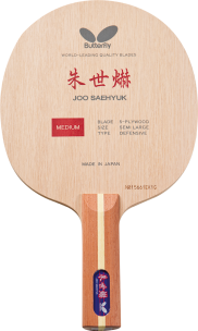 Madera Butterfly Joo Se Hyuk