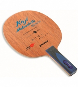 Madera Victas Koji Matsushita Offensive