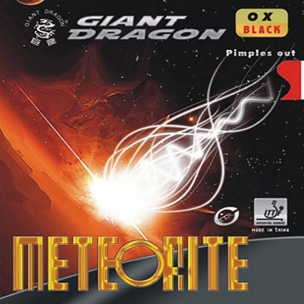 Goma Giant Dragon Meteorite