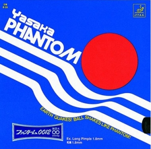 Goma Yasaka Phantom 0012