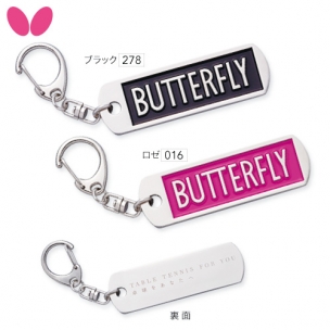 Llavero Butterfly Keyholder Logo                  