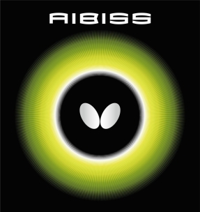 Goma Butterfly AIBISS Goma Butterfly AIBISS