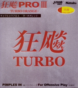 GOMA NITTAKU HURRICANE PRO 3 TURBO orange