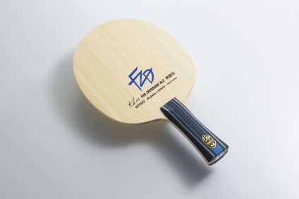 Madera Butterfly Fan Zhendong ALC