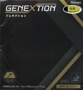 Goma Nittaku Genextion Goma Nittaku Genextion