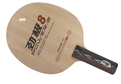 Madera DHS Power G8 OFF+