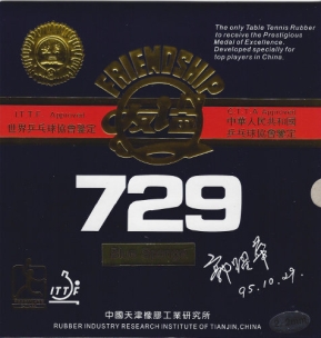 Goma Friendship 729 Super FX ( Esponja Azul)