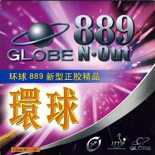Goma Globe 889