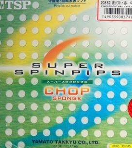 Goma TSP Super Spinpips Chop
