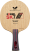 Madera Butterfly Korbel SK7 Madera Butterfly Korbel SK7