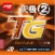 Goma DHS Neo Skyline 2 Goma DHS Neo Skyline 2