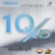 Goma Tibhar 1Q-XD Goma Tibhar 1Q-XD
