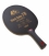 Madera tsp Black Balsa 7,0 Madera tsp Black Balsa 7,0