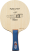 Madera Butterfly Boll Spirit Madera Butterfly Boll Spirit