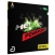 Goma Andro Hexer Powergrip ( SUPERFICIE COLOR VERDE ) Goma Andro Hexer Powergrip ( SUPERFICIE COLOR VERDE )