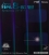 Goma NIttaku-DHS Hurricane 8-80 Power Goma NIttaku-DHS Hurricane 8-80 Power