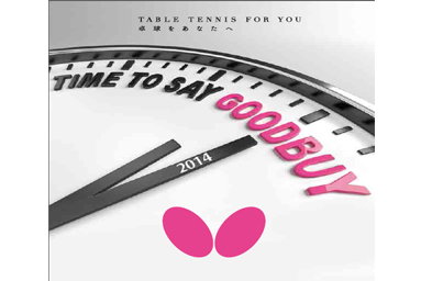 LIQUIDACIONES BUTTERFLY 2014 ( TIME TO SAY GOODBUY... ) LIQUIDACIONES BUTTERFLY 2014 ( TIME TO SAY GOODBUY... )